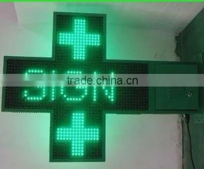wholesale  china programmable two sides 80cm outdoor 2014 led cross edit software