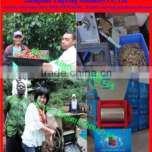 Coffee Bean Skin Removing Machine photo-4