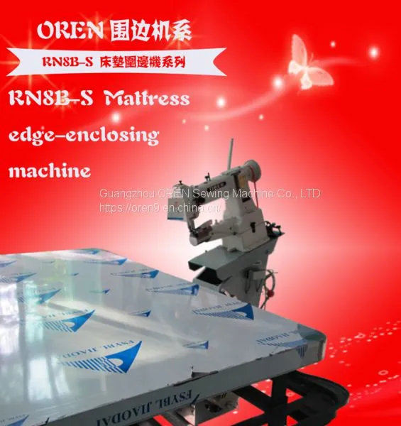 Mattress Tape Edge Industrial Sewing Machine