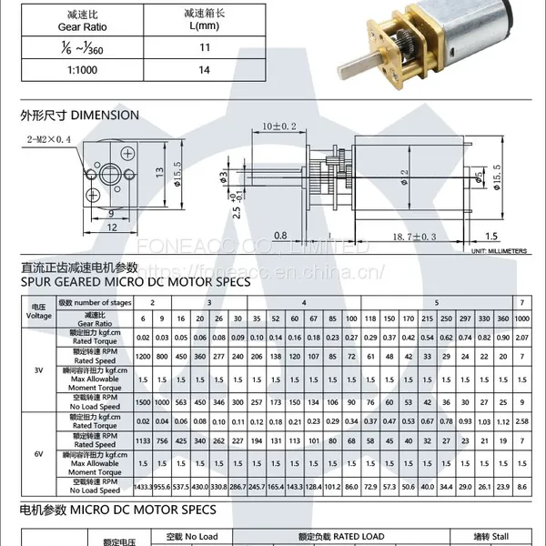 GM13-030 13 mm Small Spur Gearhead dc Electric Motor photo-2
