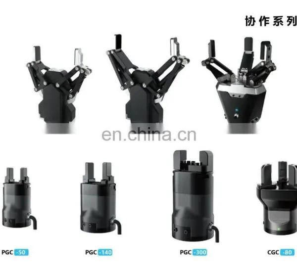NEW DH PGE-5 0.1 Kg* Linkage-type Adaptive Cobot Gripper photo-2