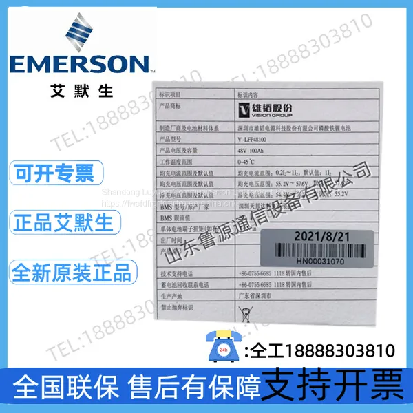 Xiongtao V-LFP48100 Lithium Iron Phosphate Battery 48V100AH Dedicated for Communication Room Base Station Communication Room photo-4