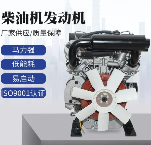 2V80F/EV80 Two Cylinder Water-Cooled Diesel Engine for Generator Set
