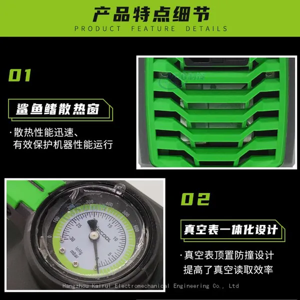 Weipeng Single-stage and Two-stage Vacuum Pump F1/F2R/F4R/2F2R/2F4R/2F5R Vacuum Pump R32 Air Conditioning Maintenance photo-2