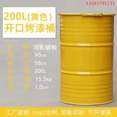 Wan Shuo Packaging Supplies Brand-new 210-liter Open/closed Iron Drums for Food Raw Materials. photo-3