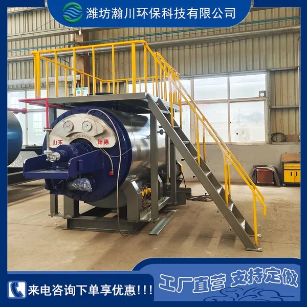 Feather Meal Processing Poultry Feather Denaturation, Sterilization, Hydrolysis and Drying Equipment for Chicken, Duck and Goose photo-3