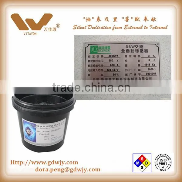 for Low Metal Etching, Stainless Steel Nameplate Etching Black Anti Etching Ink
