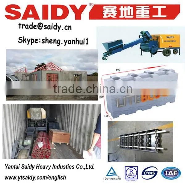 Cellular Foam Concrete Machine Price of the Foam Concrete Machine