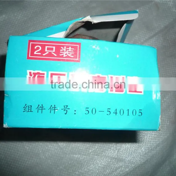45-54105 Piston photo-3