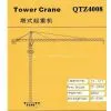 Tower Crane