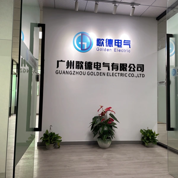 Guangzhou Golden Electric Co.,ltd company overview - view 1