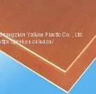 Polyimide Amanium PI Laminated Board photo-2