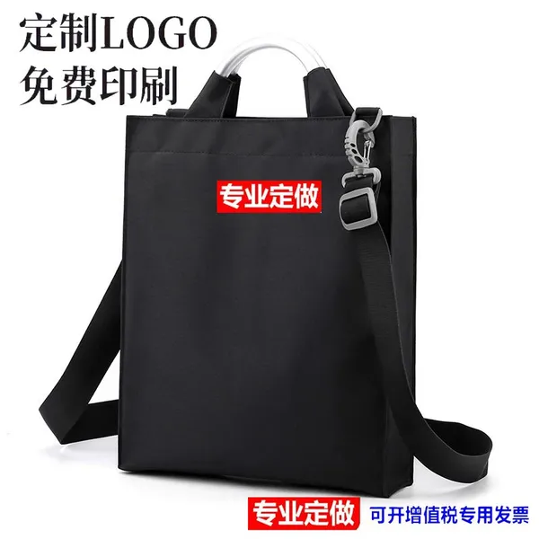 Professional Black Business Tote Bag - Customizable Logo, Dual Carrying Options, Premium Nylon Material