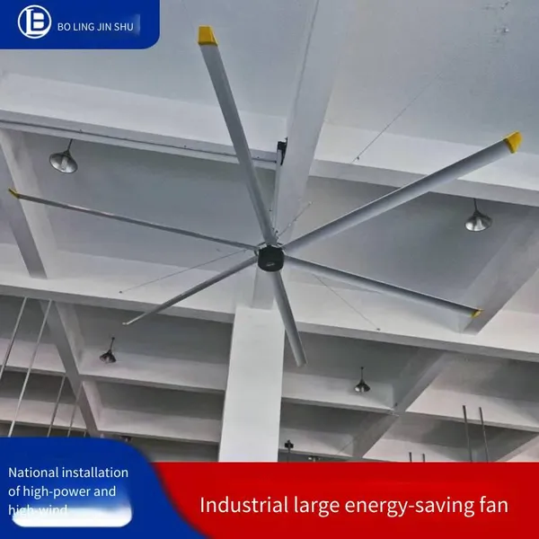 7.3-meter Industrial Large Fan for Workshops, Industrial Plants and Warehouses, Permanent Magnet Energy-saving High-power Industrial Ceiling Fan photo-2