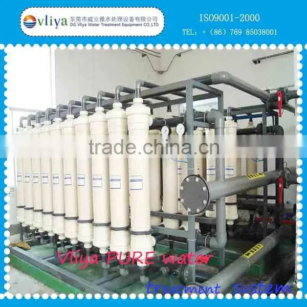 EDI Module UF System Ultrapure Water Plant photo-2