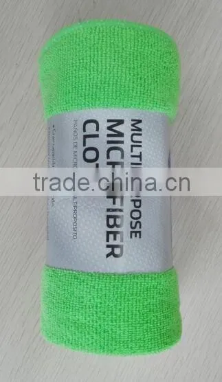 Multipurpose Microfiber Duster Cloth