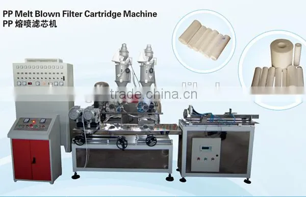 machines for making pp melt blown filter cartridges designed by Hongteng