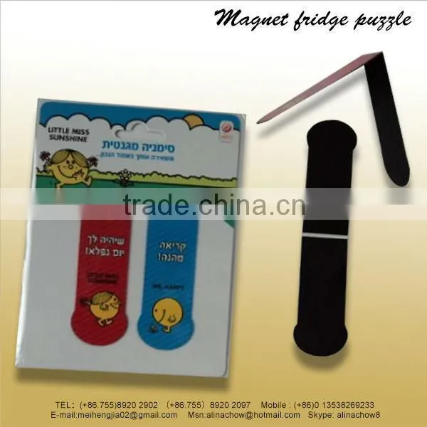 Custom Magnetic Bookmark