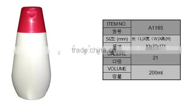 200ml HDPE Lotion Waterproof Shampoo Bottle Labels photo-2