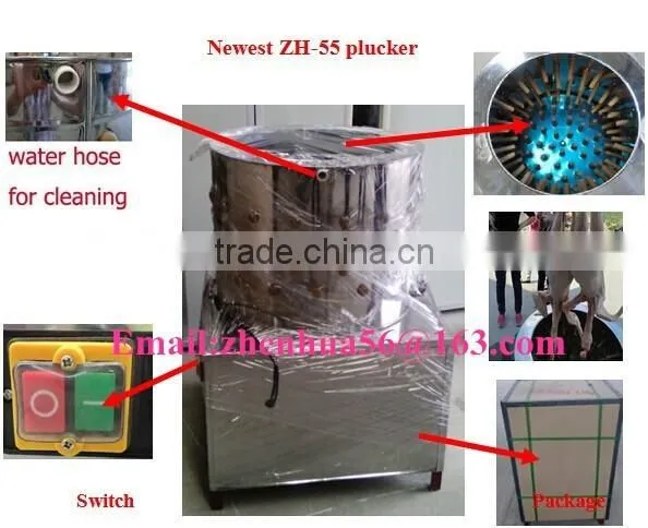 Hot Sell! Electric Used Chicken Pluckers for Sale With Lowest Price , Plucker ZH-50