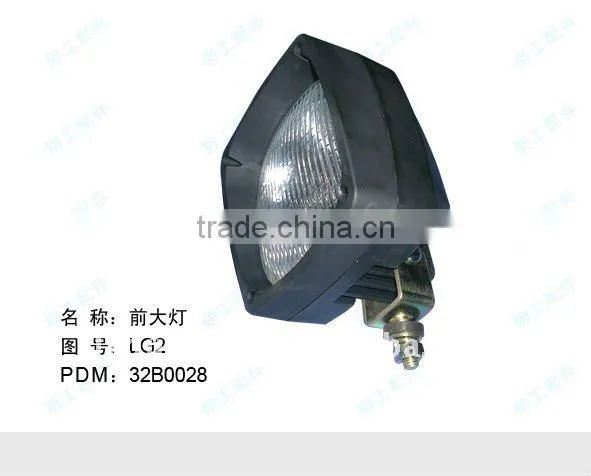 LIUGONG Headlights