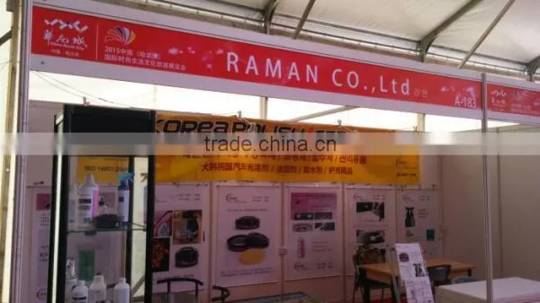 [RAMAN Co.Ltd] Hot Sale KOREA Car Polish Wax 200g/pc photo-2