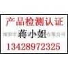 CE Certificate of Security Door
