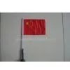 Car Flag
