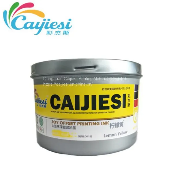 CJS Special Colors Printing Ink Special White Ink photo-4
