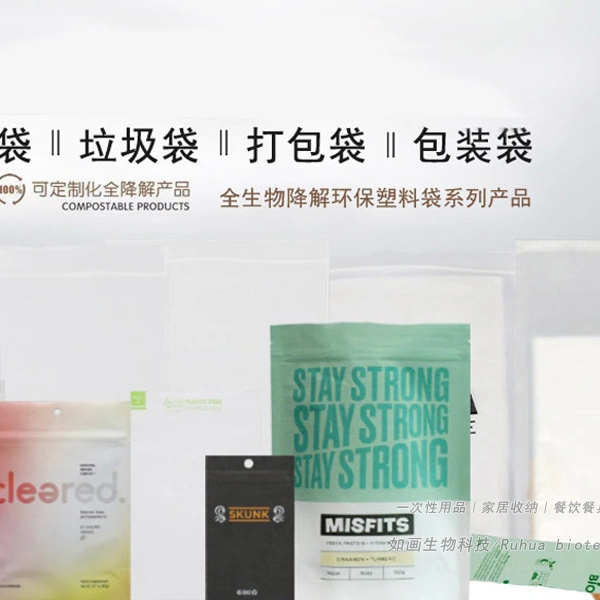 Shaoxing Zhu Rong Home Technology Co. , Ltd. company overview - view 2