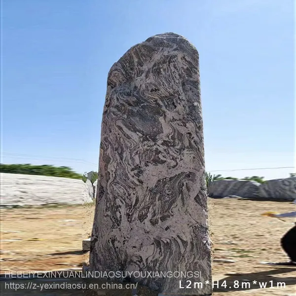 Landscape Stone Manufacturer Landscape Stone Standing Stone Park Square School Motto Enterprise Gate Stone Snow Wave Stone Decoration