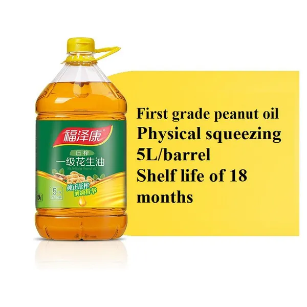 First Grade Peanut Oil photo-4