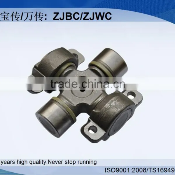 12.5C Joint Propshaft Universal Joints photo-2