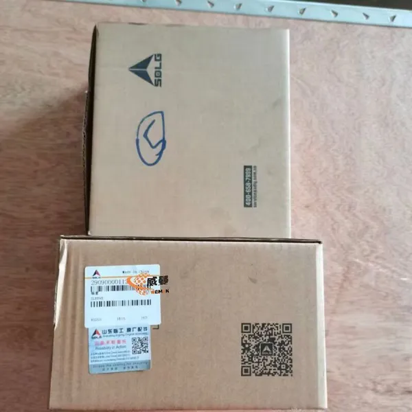 SDLG Original 29090000112 Wellenmuffe 2,9 kg für Maschinen. Guter Preis, auf Lager. photo-4