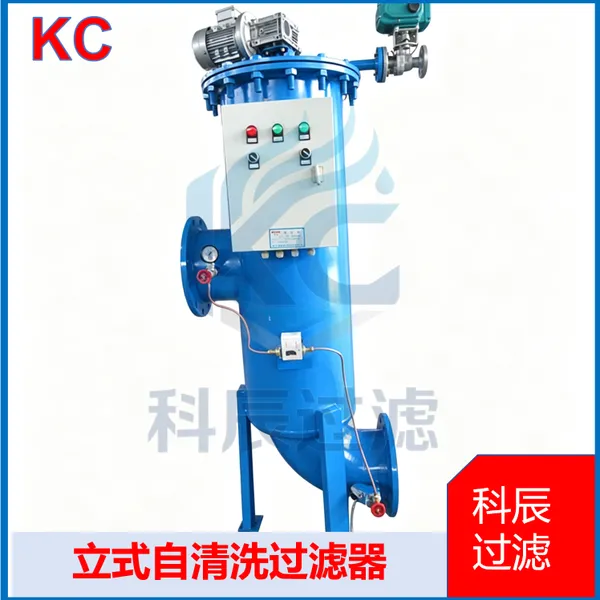 Differential Pressure Controlled Self-cleaning Strainer, Anti-clogging Automatic Brushing photo-2
