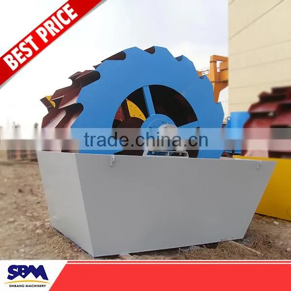Low Price Screw Sand Washing Machine Price With SGS