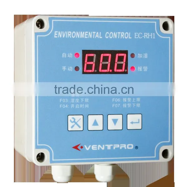 Birdsitter Automatic Environment Control System for Poultry Raising photo-4