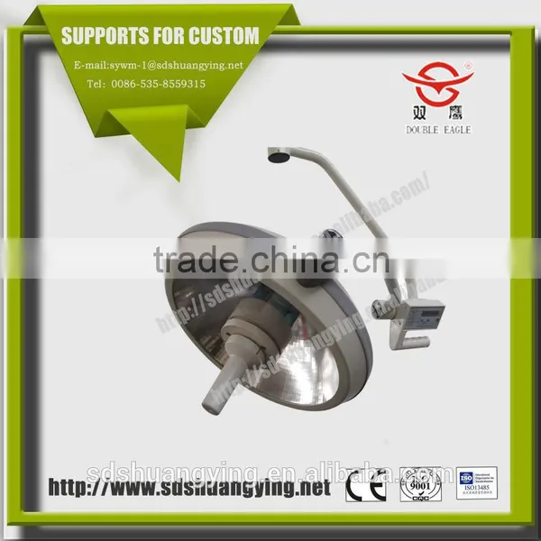 Surgical Lamp
