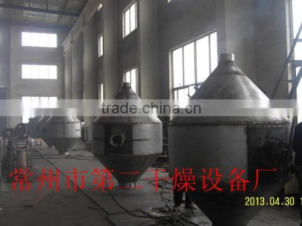 SZG Double Cone Vacuum Dryer for Rubber Powder photo-5
