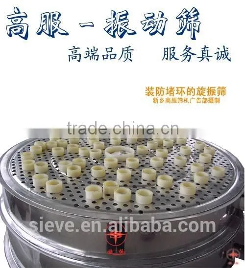 Vibrating Screen Bounce Rubber Ball photo-3