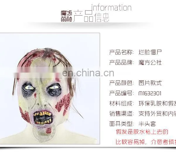 Latex Horror Zombie Mask photo-5