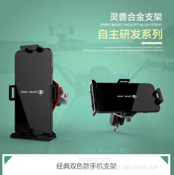 Spirit Beast Motorcycle Modified Phone Holder Brand New Cool Styling DL101L1 photo-2