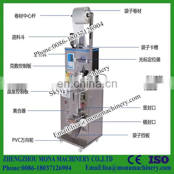 Automatic Stainless Steel Small Particles Packaging Machine photo-2