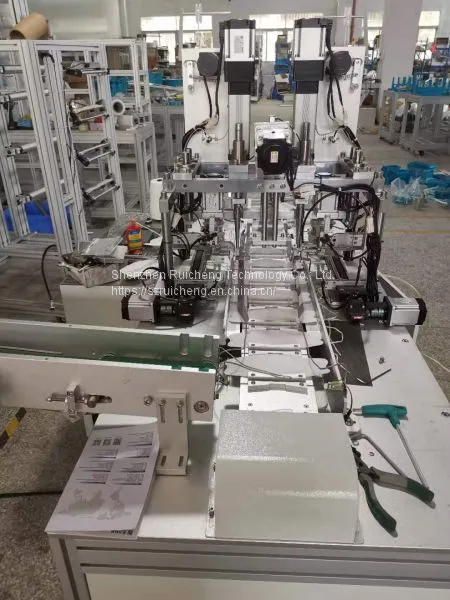 Fish Type Face Mask Kn95 Cup Kf94 Mask Making Machine Fully Automatic photo-3
