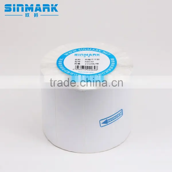 R8030. N1550 Labels Custom Logo Sticker Address Label Stickers photo-2