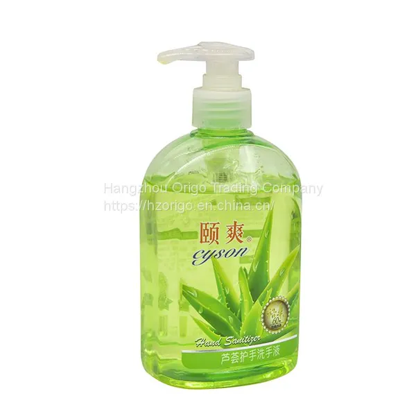 Hand Soap