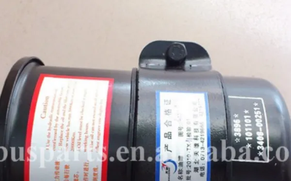Auto Spare Parts Chinese Bus Engines 3408-00251 Original Power Steering Oil Tank photo-2