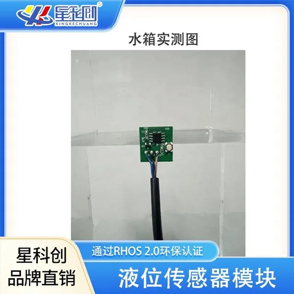 Liquid Level Warning Module High and Low Water Level Detection Automatic Monitoring Liquid Level Device XKC-Y21 Liquid Level Gauge