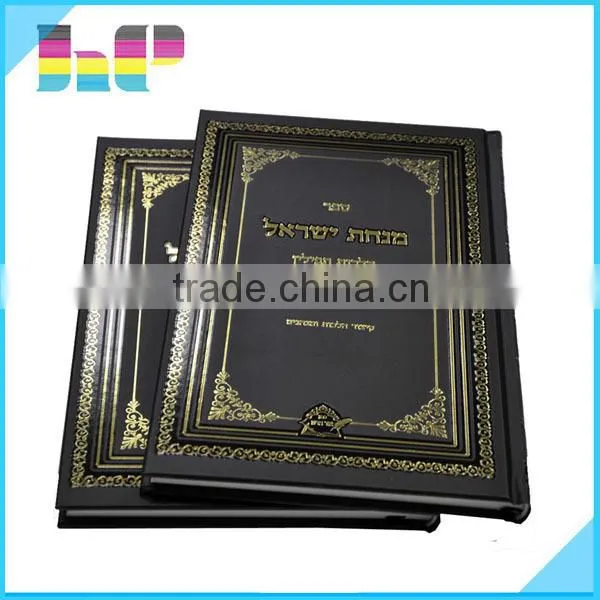 Glued Book /Dictionary/Hardcover Book Printing Services/China Offset Printing photo-4