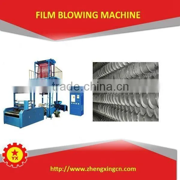 2015 New Condition Plastic Rubbish Bag Blowing Machine Price photo-4